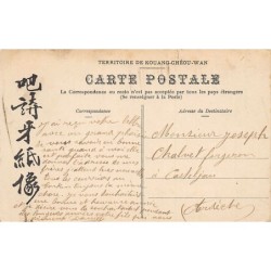 Rare collectable postcards of CHINA. Vintage Postcards of CHINA