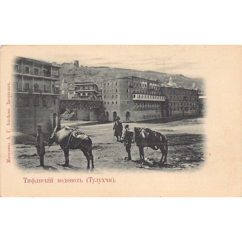 Rare collectable postcards of GEORGIA. Vintage Postcards of GEORGIA