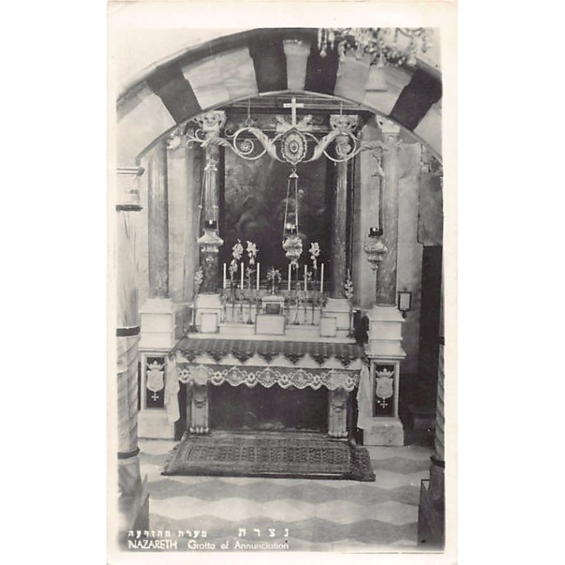 Rare collectable postcards of ISRAEL & PALESTINE. Vintage Postcards of ISRAEL & PALESTINE