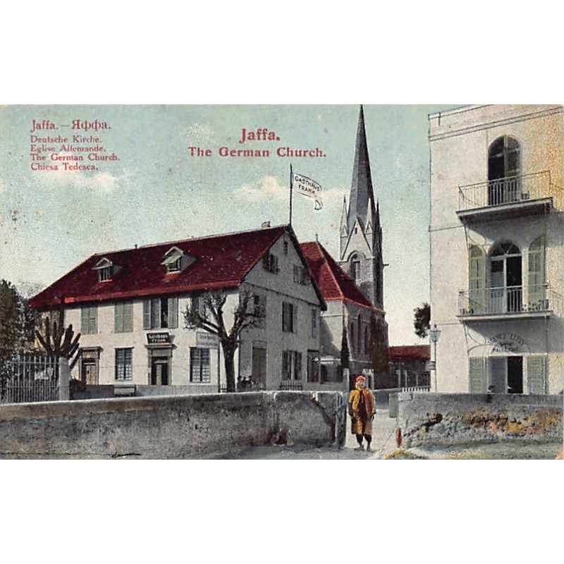 Rare collectable postcards of ISRAEL & PALESTINE. Vintage Postcards of ISRAEL & PALESTINE