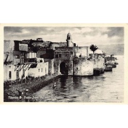 Rare collectable postcards of ISRAEL & PALESTINE. Vintage Postcards of ISRAEL & PALESTINE