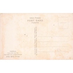 Rare collectable postcards of ISRAEL & PALESTINE. Vintage Postcards of ISRAEL & PALESTINE