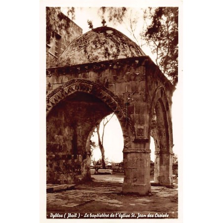 Rare collectable postcards of LEBANON. Vintage Postcards of LEBANON