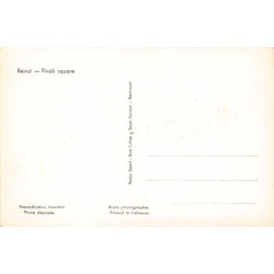 Rare collectable postcards of LEBANON. Vintage Postcards of LEBANON