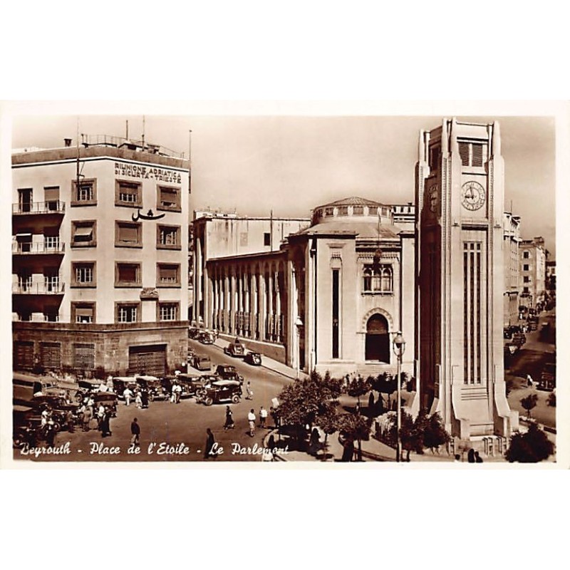 Rare collectable postcards of LEBANON. Vintage Postcards of LEBANON