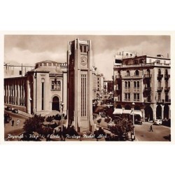 Rare collectable postcards of LEBANON. Vintage Postcards of LEBANON