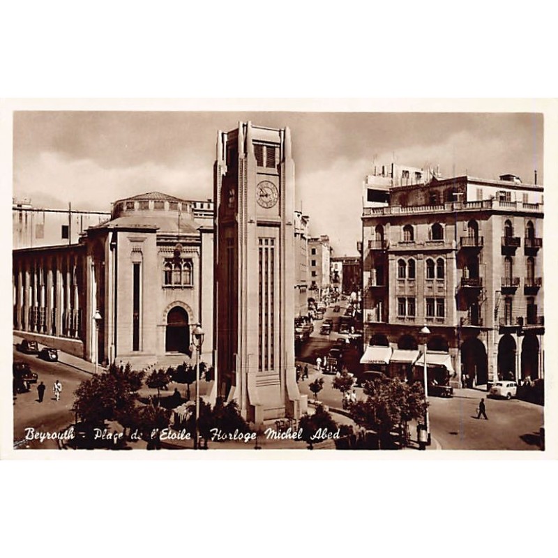 Rare collectable postcards of LEBANON. Vintage Postcards of LEBANON