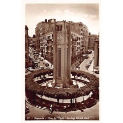 Rare collectable postcards of LEBANON. Vintage Postcards of LEBANON