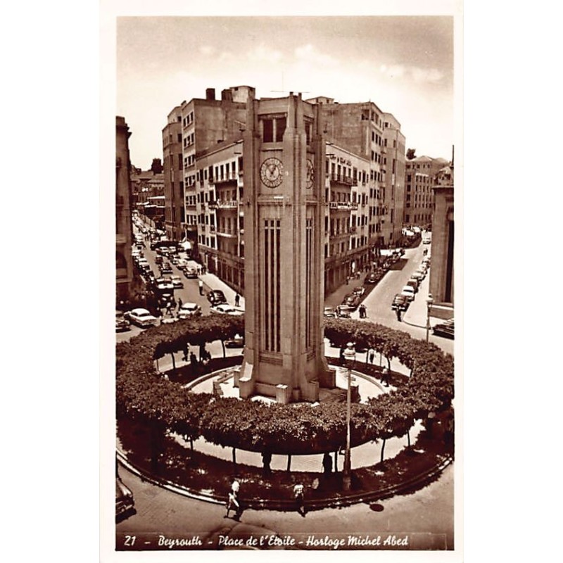 Rare collectable postcards of LEBANON. Vintage Postcards of LEBANON