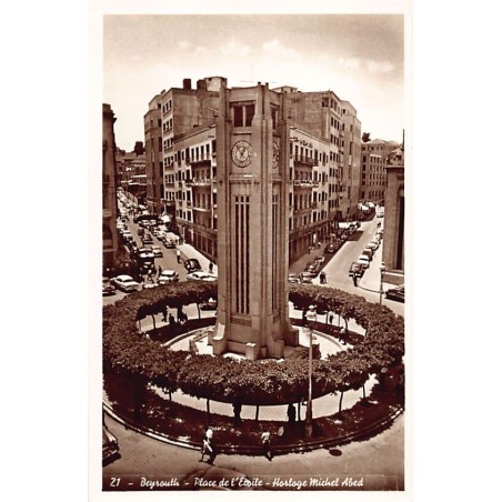 Rare collectable postcards of LEBANON. Vintage Postcards of LEBANON
