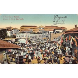 Rare collectable postcards of LEBANON. Vintage Postcards of LEBANON