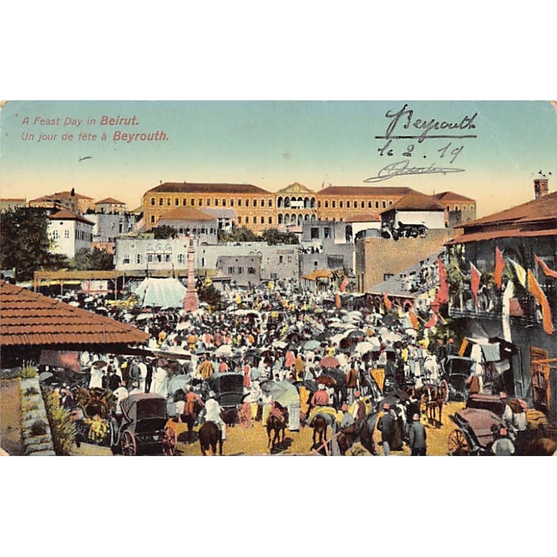 Rare collectable postcards of LEBANON. Vintage Postcards of LEBANON