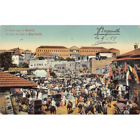 Rare collectable postcards of LEBANON. Vintage Postcards of LEBANON
