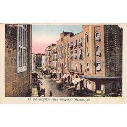 Rare collectable postcards of LEBANON. Vintage Postcards of LEBANON