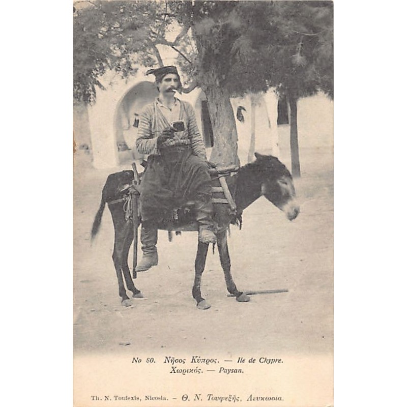 Rare collectable postcards of CYPRUS. Vintage Postcards of CYPRUS