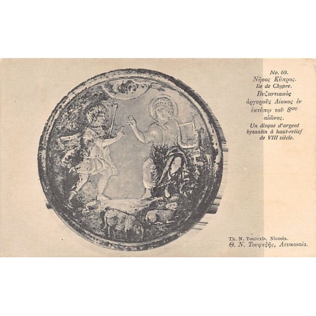 Rare collectable postcards of CYPRUS. Vintage Postcards of CYPRUS