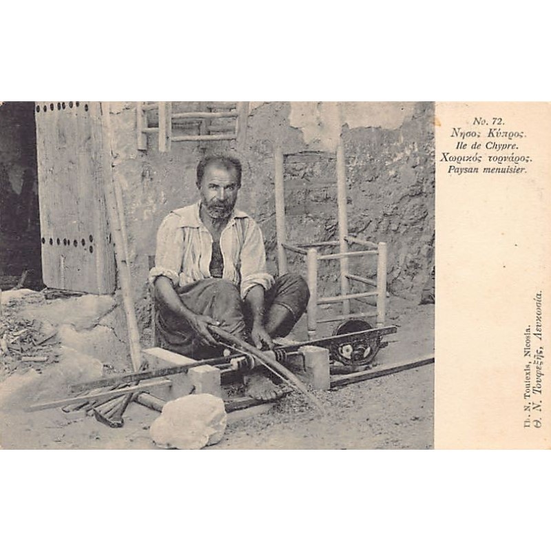 Rare collectable postcards of CYPRUS. Vintage Postcards of CYPRUS