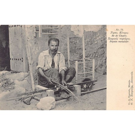 Rare collectable postcards of CYPRUS. Vintage Postcards of CYPRUS