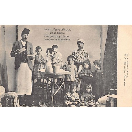 Rare collectable postcards of CYPRUS. Vintage Postcards of CYPRUS