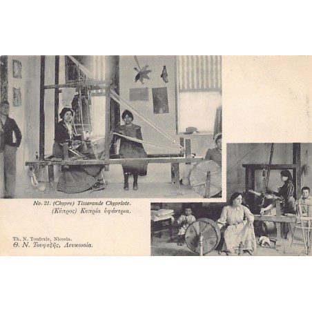 Rare collectable postcards of CYPRUS. Vintage Postcards of CYPRUS