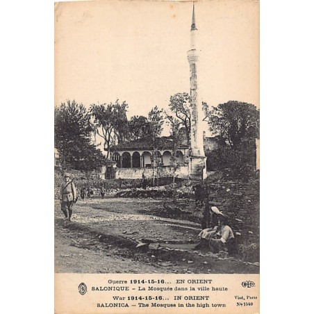 Rare collectable postcards of GREECE. Vintage Postcards of GREECE