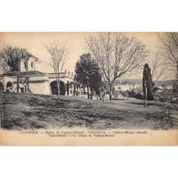 Rare collectable postcards of GREECE. Vintage Postcards of GREECE