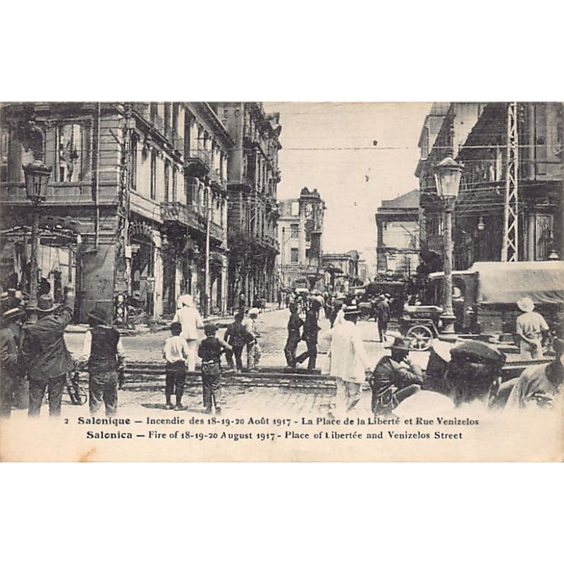 Rare collectable postcards of GREECE. Vintage Postcards of GREECE