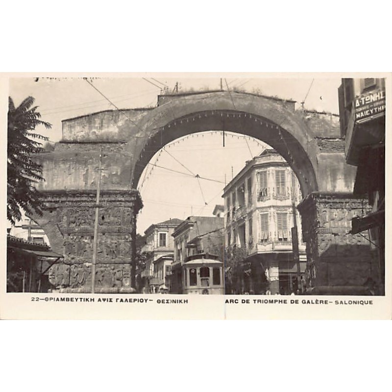 Rare collectable postcards of GREECE. Vintage Postcards of GREECE