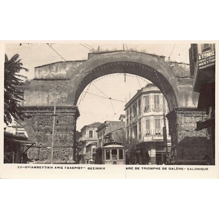 Rare collectable postcards of GREECE. Vintage Postcards of GREECE