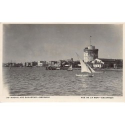 Rare collectable postcards of GREECE. Vintage Postcards of GREECE
