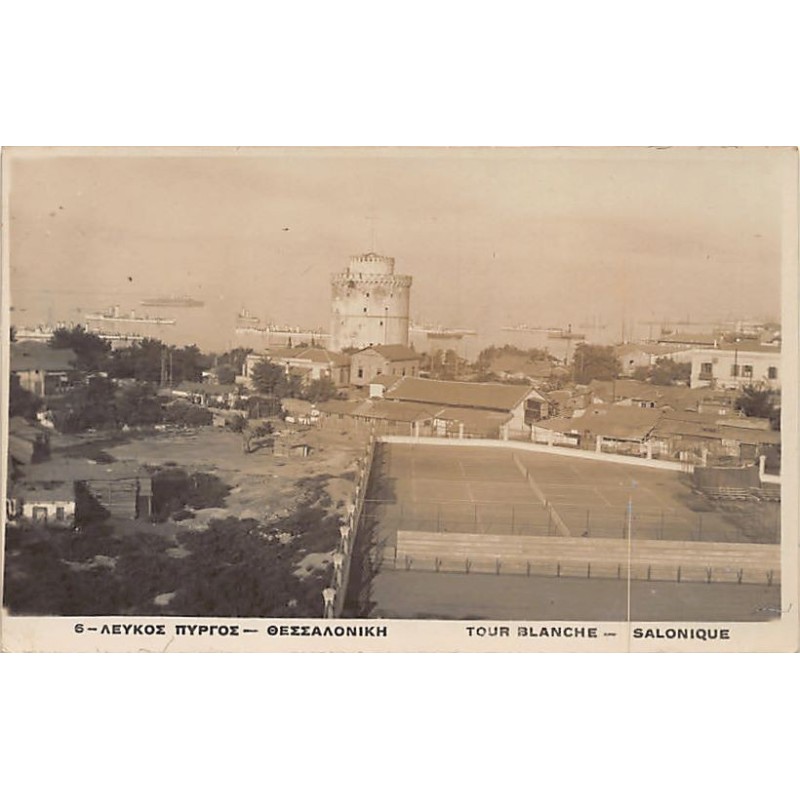 Rare collectable postcards of GREECE. Vintage Postcards of GREECE