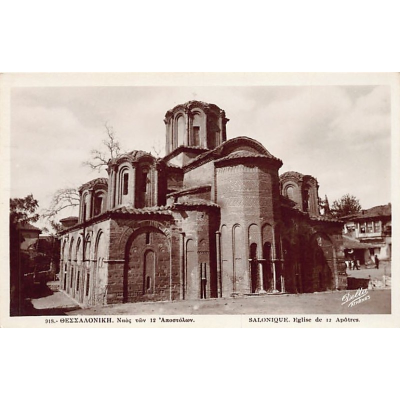 Rare collectable postcards of GREECE. Vintage Postcards of GREECE