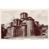 Rare collectable postcards of GREECE. Vintage Postcards of GREECE