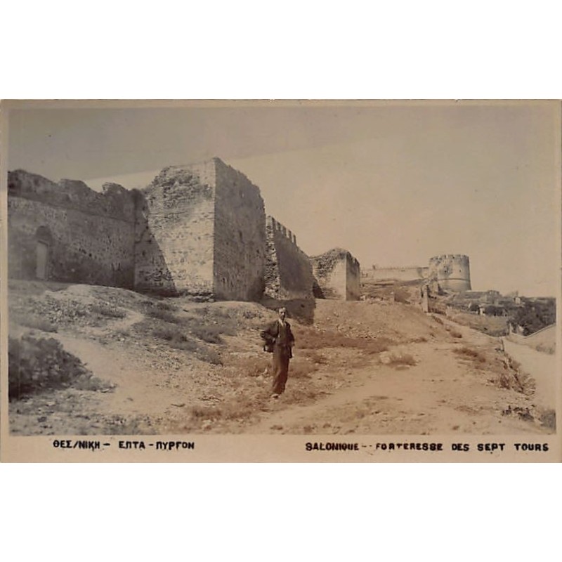Rare collectable postcards of GREECE. Vintage Postcards of GREECE