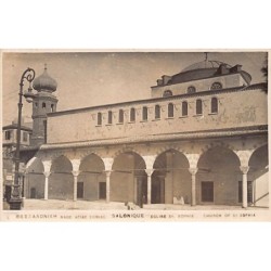 Rare collectable postcards of GREECE. Vintage Postcards of GREECE