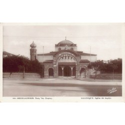 Rare collectable postcards of GREECE. Vintage Postcards of GREECE