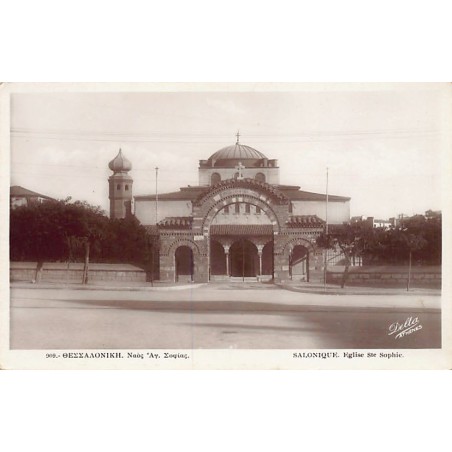 Rare collectable postcards of GREECE. Vintage Postcards of GREECE