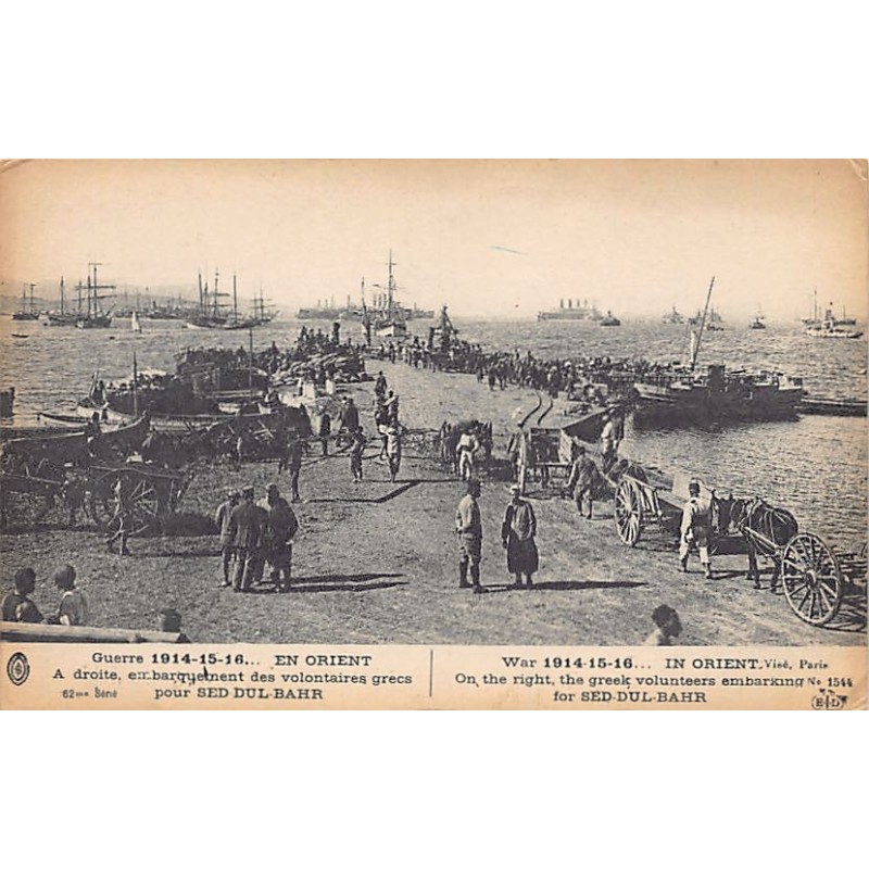 Rare collectable postcards of GREECE. Vintage Postcards of GREECE