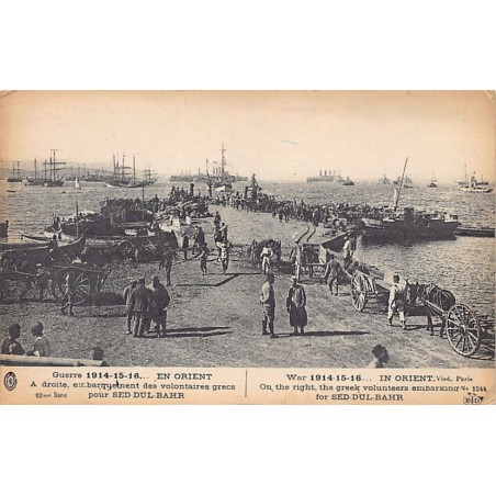 Rare collectable postcards of GREECE. Vintage Postcards of GREECE