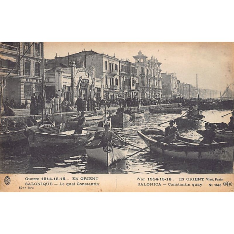Rare collectable postcards of GREECE. Vintage Postcards of GREECE