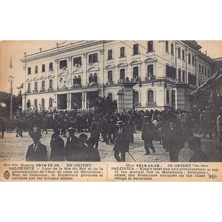 Rare collectable postcards of GREECE. Vintage Postcards of GREECE