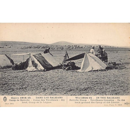 Rare collectable postcards of GREECE. Vintage Postcards of GREECE