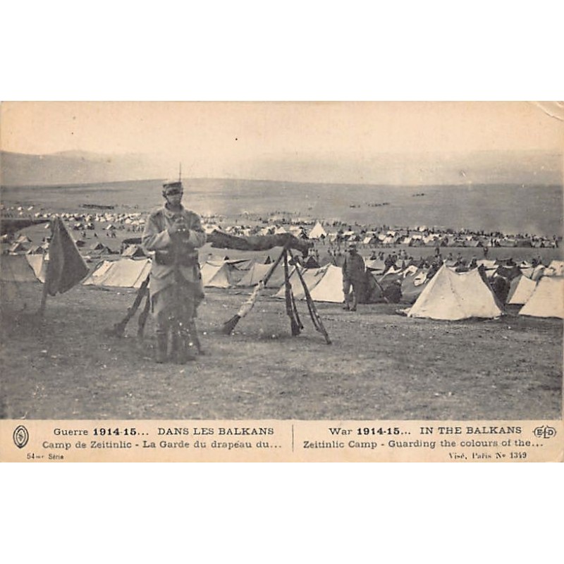 Rare collectable postcards of GREECE. Vintage Postcards of GREECE