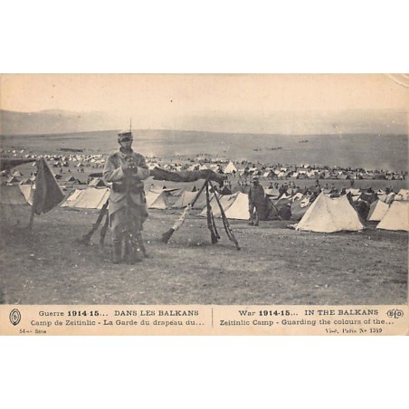 Rare collectable postcards of GREECE. Vintage Postcards of GREECE