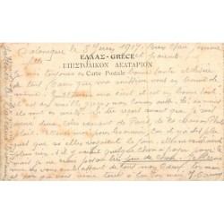 Rare collectable postcards of GREECE. Vintage Postcards of GREECE