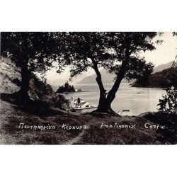 Rare collectable postcards of GREECE. Vintage Postcards of GREECE