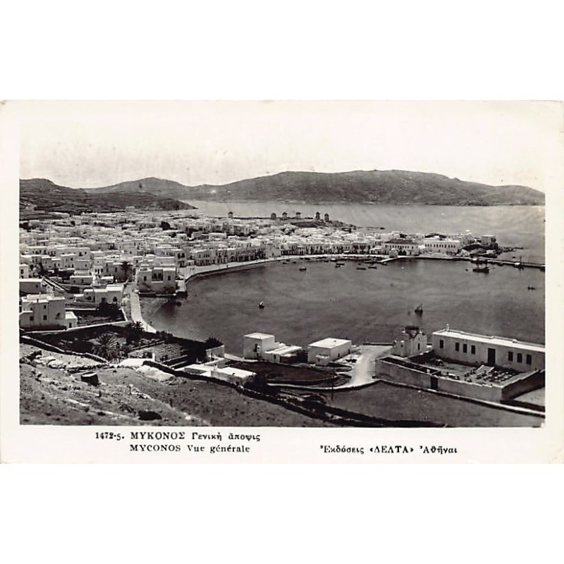 Rare collectable postcards of GREECE. Vintage Postcards of GREECE