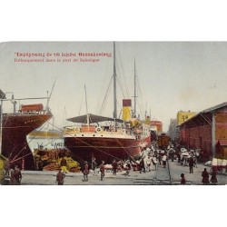 Rare collectable postcards of GREECE. Vintage Postcards of GREECE