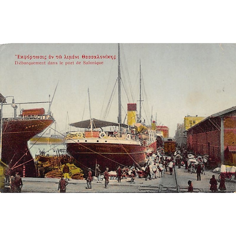 Rare collectable postcards of GREECE. Vintage Postcards of GREECE