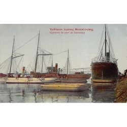 Rare collectable postcards of GREECE. Vintage Postcards of GREECE